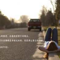 word是什么意思怎么读