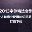 香港118图库免费图库彩图